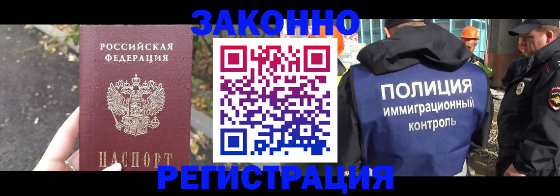 временная регистрация собственник в Ряжске