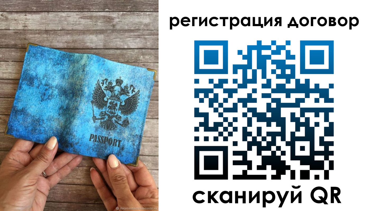 временная регистрация собственник в Ряжске
