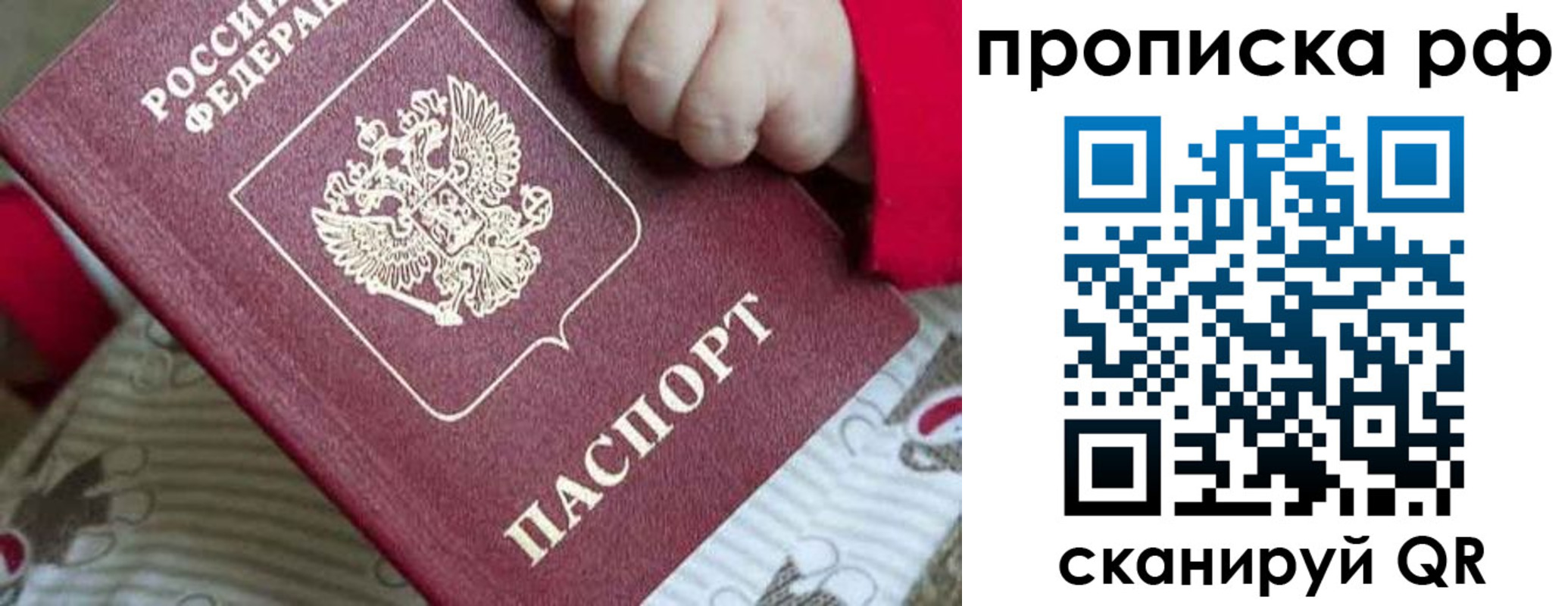 временная регистрация госуслуги в Ряжске