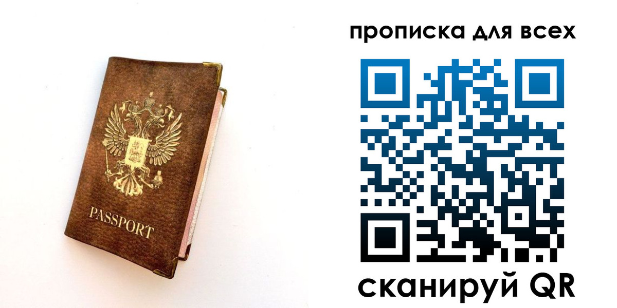 регистрация для школы в Ряжске
