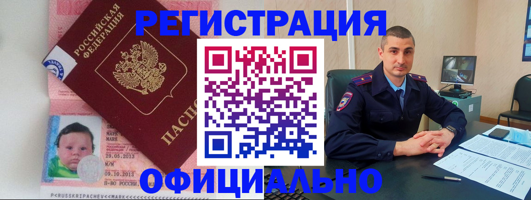 прописка поиск в Ряжске